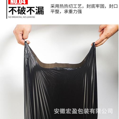 大號加厚一次性黑色背心式垃圾袋 商用批發(fā)的日用百貨優(yōu)選
